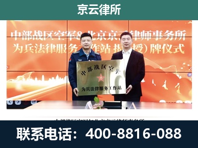 清徐-养殖场拆迁律师