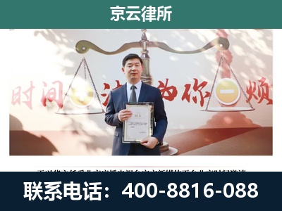 清徐-养殖场拆迁律师