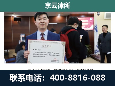 清徐-养殖厂拆迁纠纷律师