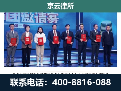 清徐-养殖场拆迁律师