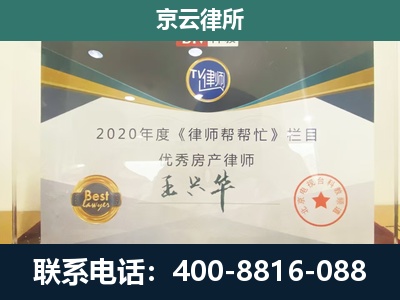 清徐-养殖场征收律师