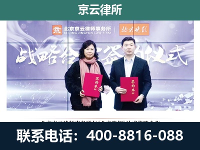 清徐-养殖场拆迁律师