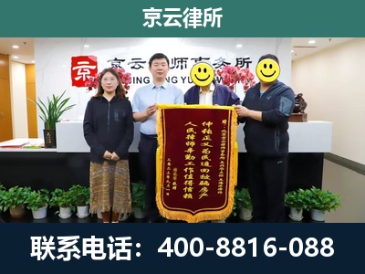 清徐-养殖场拆迁律师