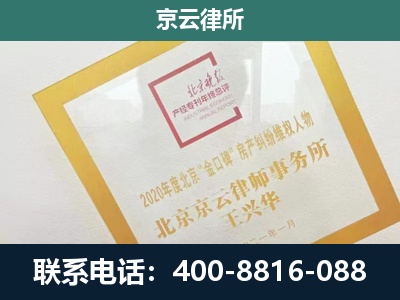 清徐-畜禽养殖场拆迁维权律师