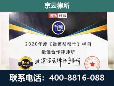 清徐-养殖场征地补偿律师
