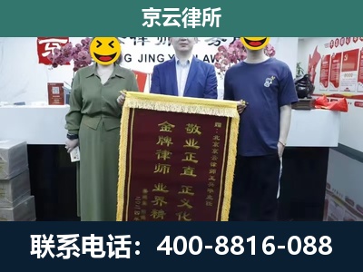 清徐-养殖企业拆迁律师