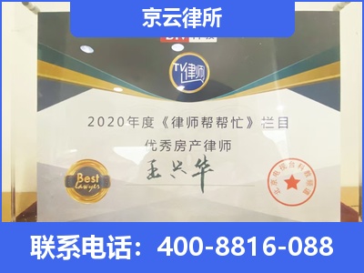 清徐-养殖场拆迁律师