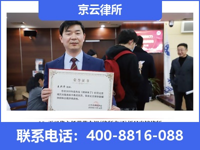 清徐-企业拆迁律师