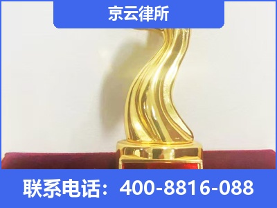 清徐-养殖场征地补偿律师