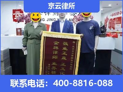 清徐-养殖场征收律师